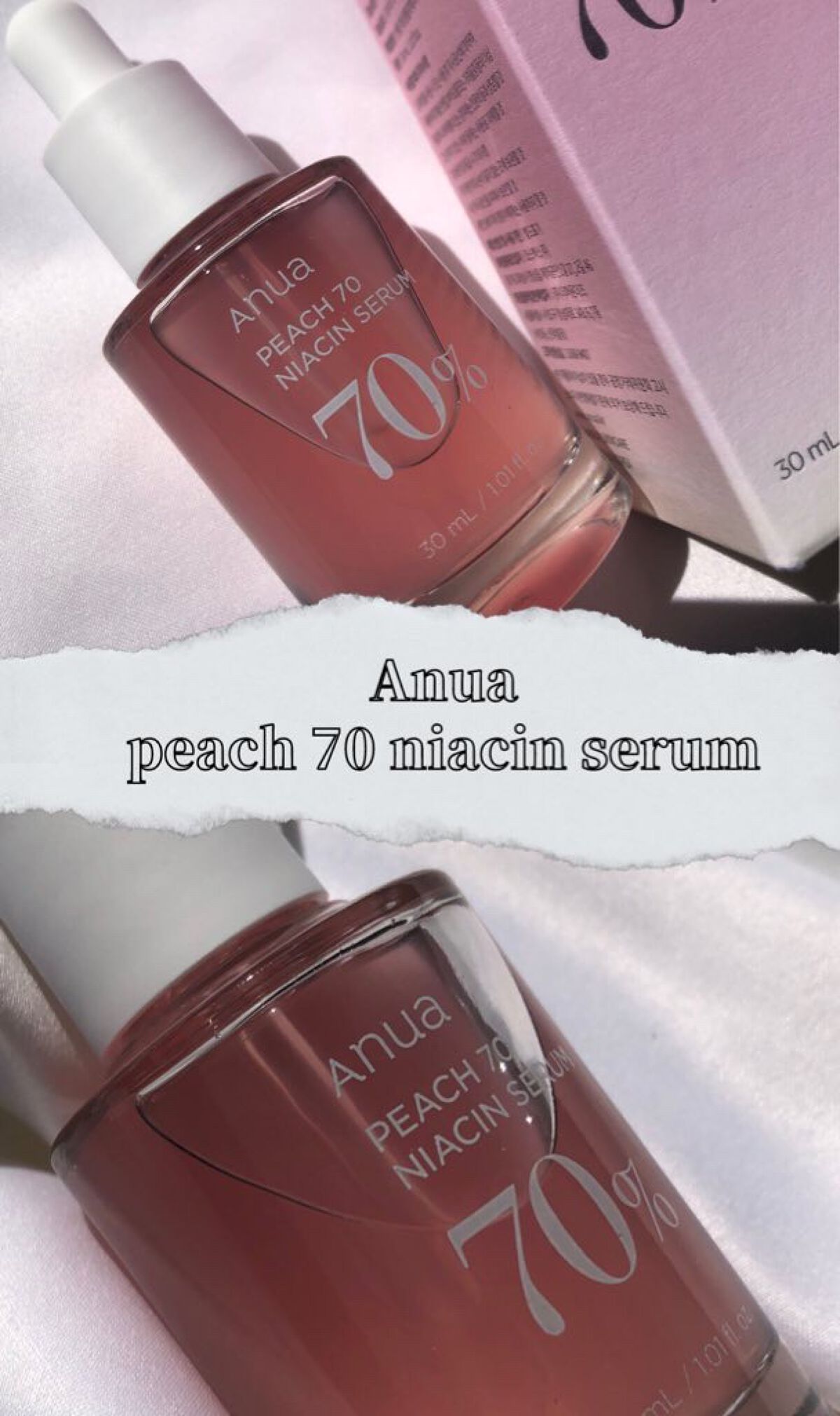 桃70%ナイアシンセラム/Anua/美容液を使ったクチコミ(1枚目)