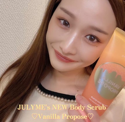 ヒーティングウォータートリートメント/JUL7ME/頭皮ローションを使ったクチコミ(1枚目)