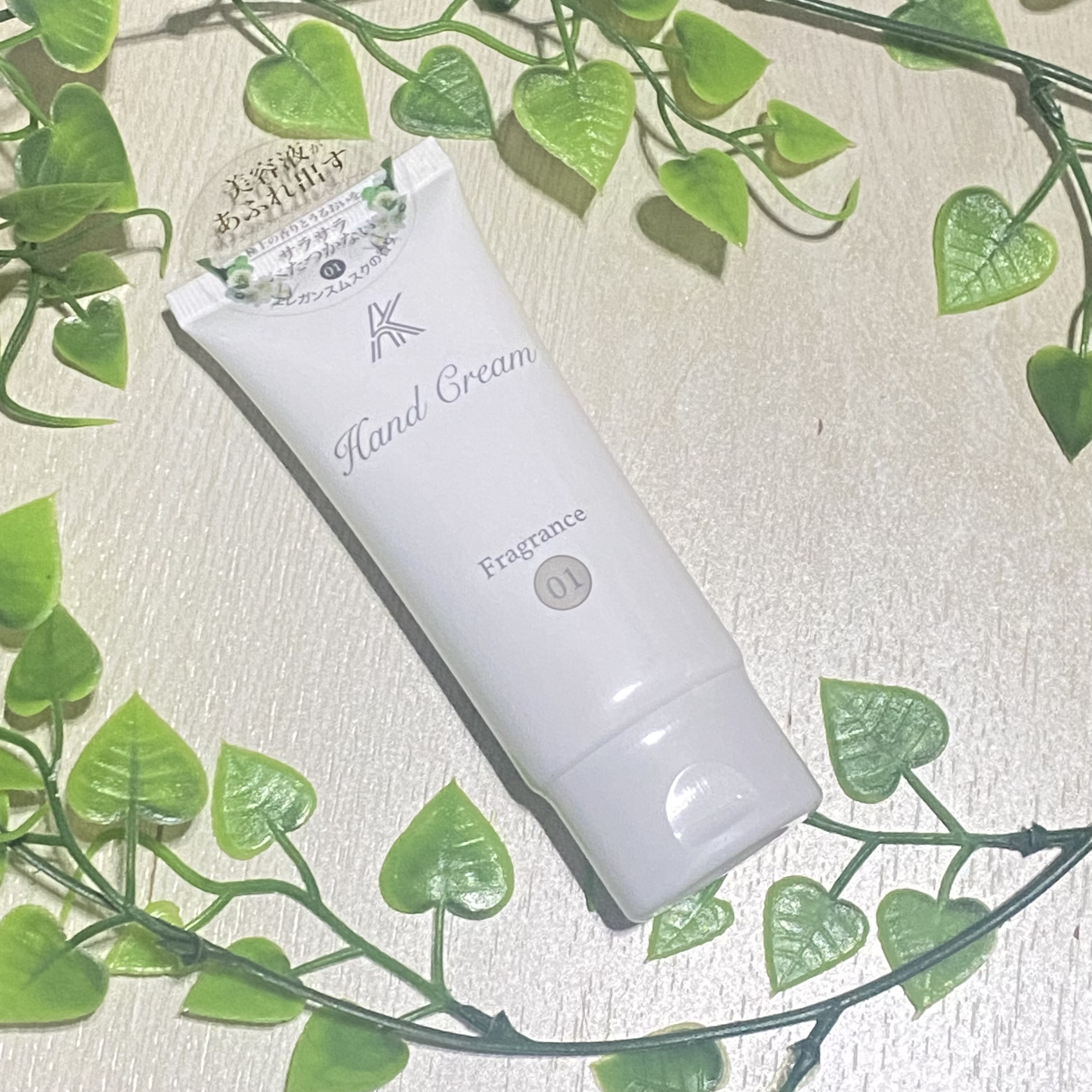 ハンドクリーム/AK/ハンドクリームを使ったクチコミ（1枚目）