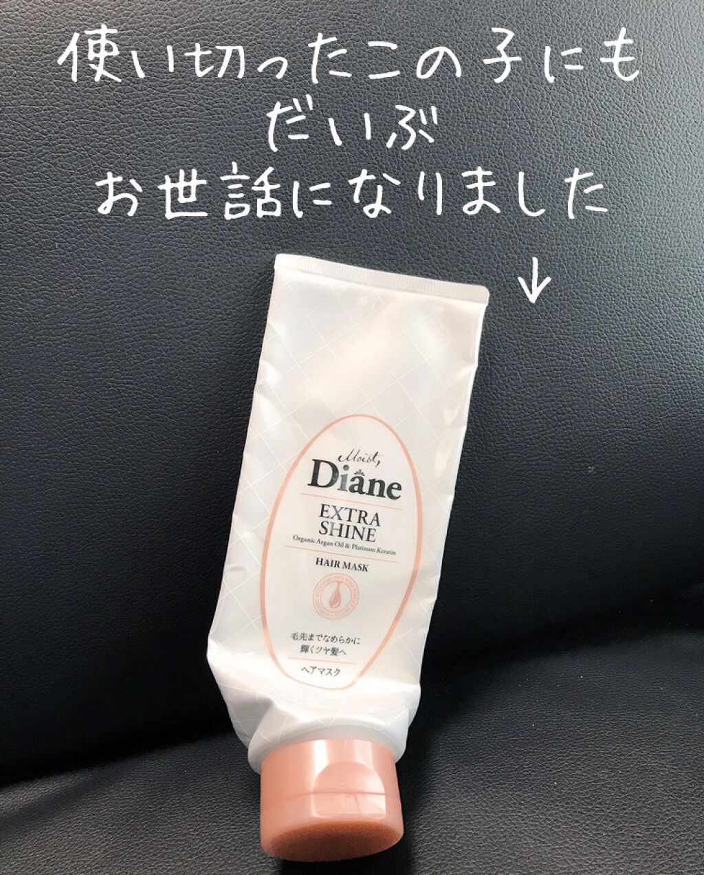 フィーノ プレミアムタッチ 濃厚美容液ヘアマスク/フィーノ/ヘアマスク・ヘアパックを使ったクチコミ(3枚目)