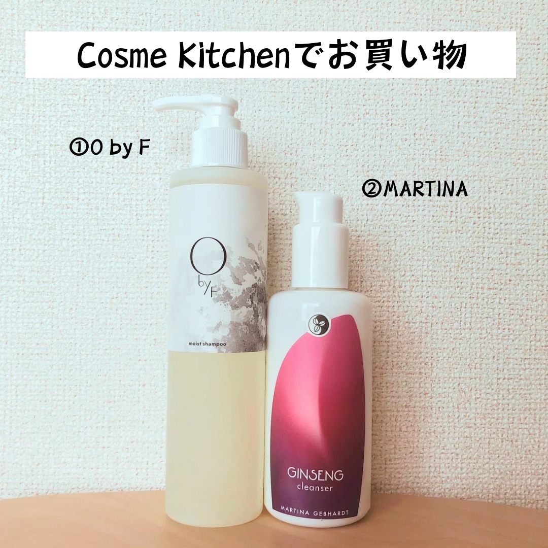 ジンセナクレンジングミルク/マルティナ オーガニックスキンケア/ミルククレンジングを使ったクチコミ（1枚目）