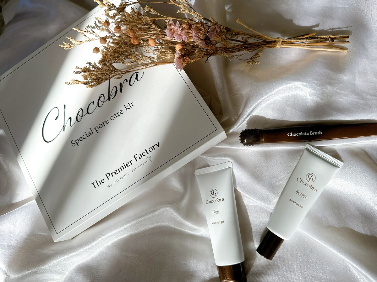 チョコブラ スペシャル毛穴ケアセット/Chocobra/スキンケアキットを使ったクチコミ（1枚目）