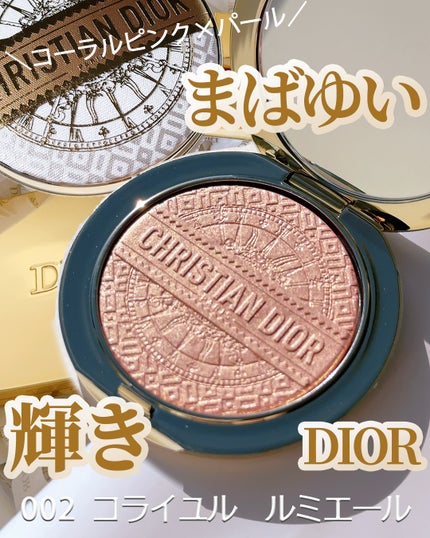 ディオールスキン フォーエヴァー クチュール ルミナイザー(クリスマス コレクション 2024 限定品)/Dior/プレストパウダーを使ったクチコミ(1枚目)