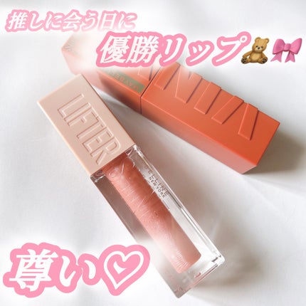 SPステイ ヴィニルインク/MAYBELLINE NEW YORK/口紅を使ったクチコミ(1枚目)