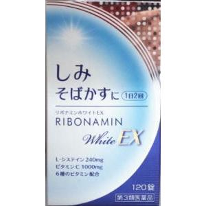 リボナミンホワイトEX(医薬品) 小林薬品