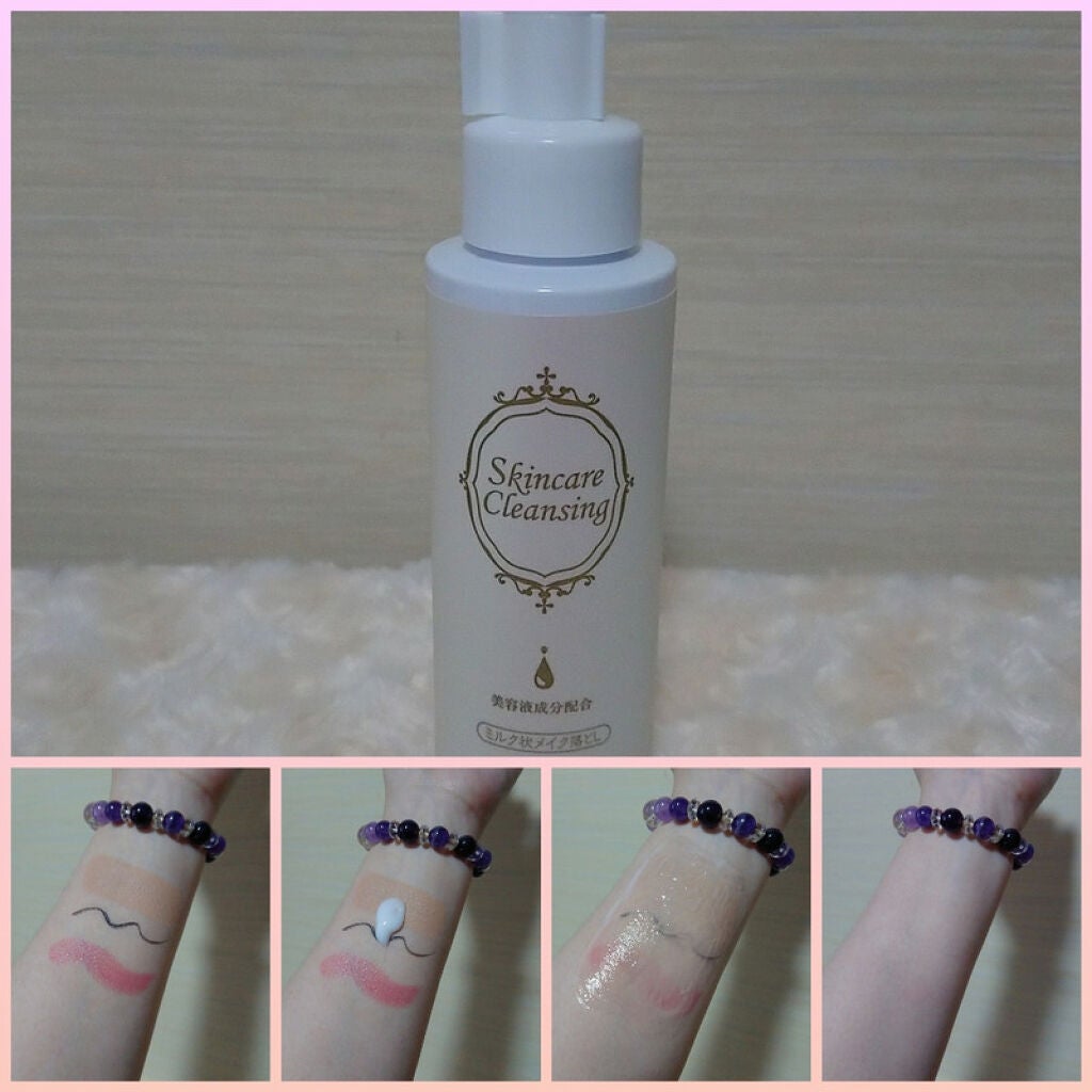 スキンケアクレンジング/パラドゥ/ミルククレンジングを使ったクチコミ(9枚目)