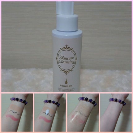 スキンケアクレンジング/パラドゥ/ミルククレンジングを使ったクチコミ(9枚目)