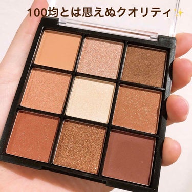 UR GLAM　BLOOMING EYE COLOR PALETTE/U R GLAM/アイシャドウパレットを使ったクチコミ（2枚目）