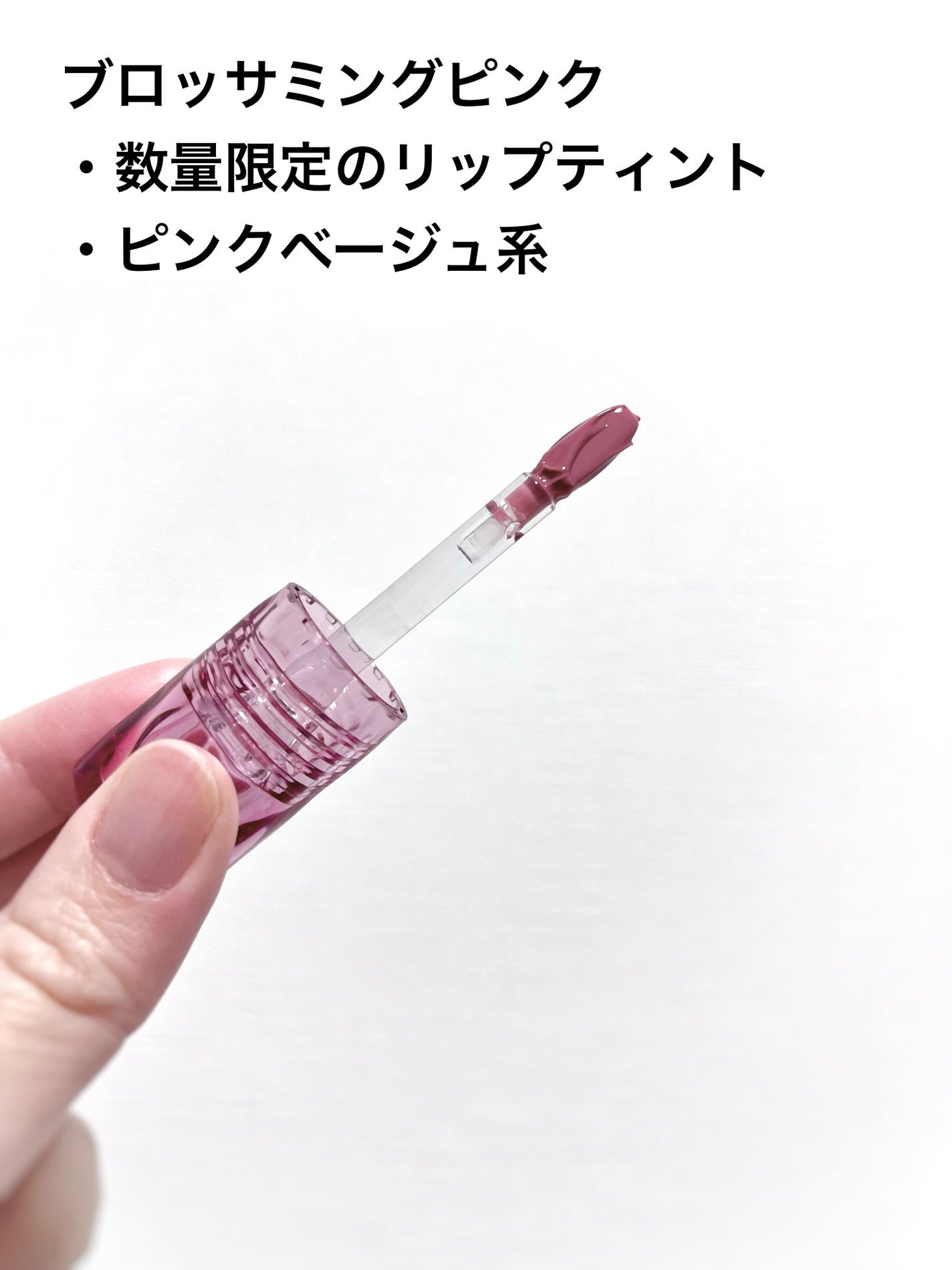 エテュセ タイムス リップ/ettusais/口紅を使ったクチコミ(2枚目)