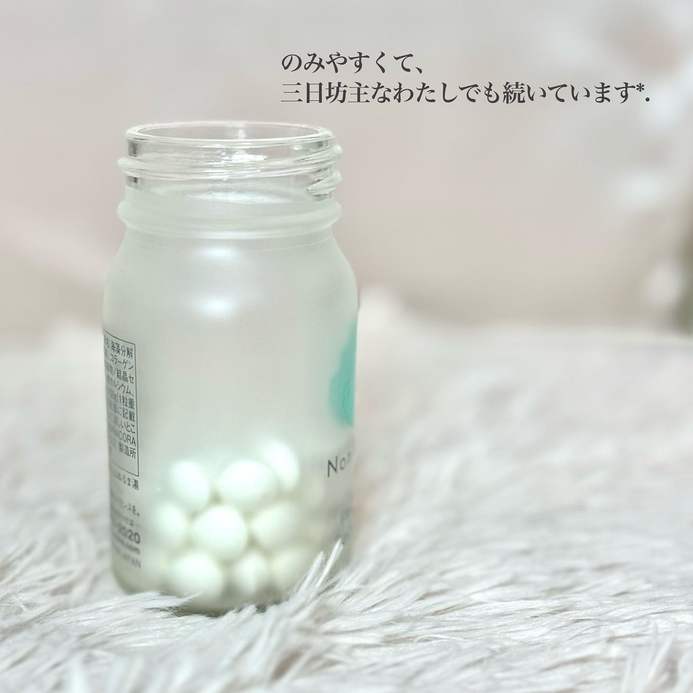 FRACORA Body Line Non Celula/fracora/ボディサプリメントを使ったクチコミ(4枚目)