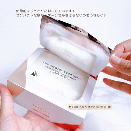 ルルルンOVER45 カメリアピンク(モイスト)/ルルルン/シートマスク・パックを使ったクチコミ(3枚目)