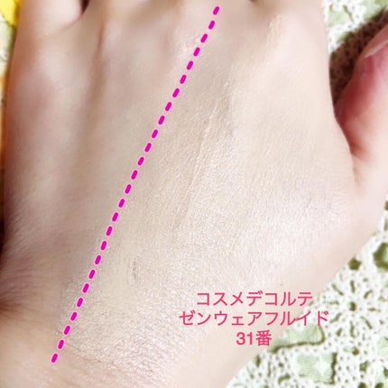 ゼン ウェア フルイド/DECORTÉ/リキッドファンデーションを使ったクチコミ(4枚目)