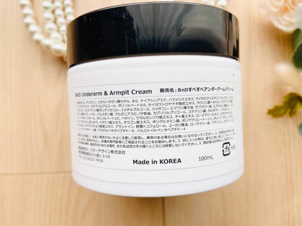 BnDアンダーアームクリーム(ボディクリーム)/BnD/デリケートゾーンケアを使ったクチコミ(5枚目)