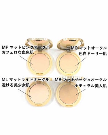 【旧品】マシュマロフィニッシュパウダー/キャンメイク/プレストパウダーを使ったクチコミ（1枚目）