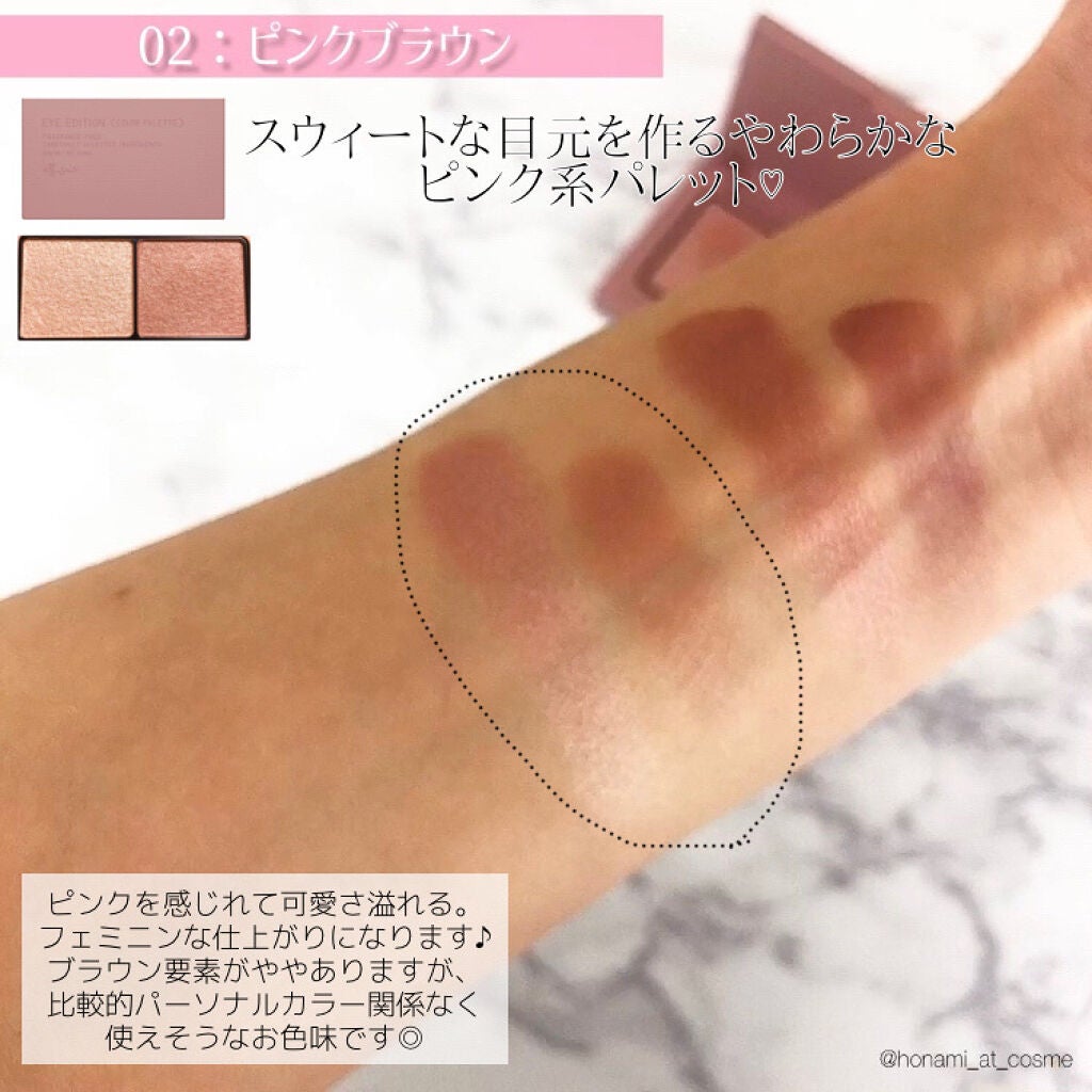 エテュセ アイエディション(カラーパレット)/ettusais/アイシャドウパレットを使ったクチコミ(4枚目)