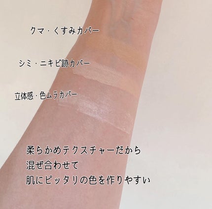 シークレットコンシーラーパレット/MilleFée/パレットコンシーラーを使ったクチコミ(6枚目)