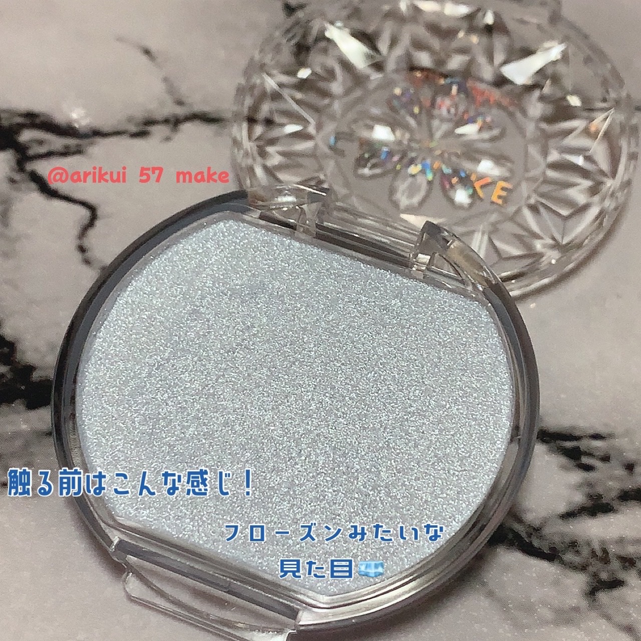 むにゅっとハイライター/キャンメイク/クリームハイライトを使ったクチコミ（3枚目）