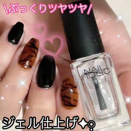 ネイルホリック Top coat/ネイルホリック/ネイルトップコートを使ったクチコミ(1枚目)