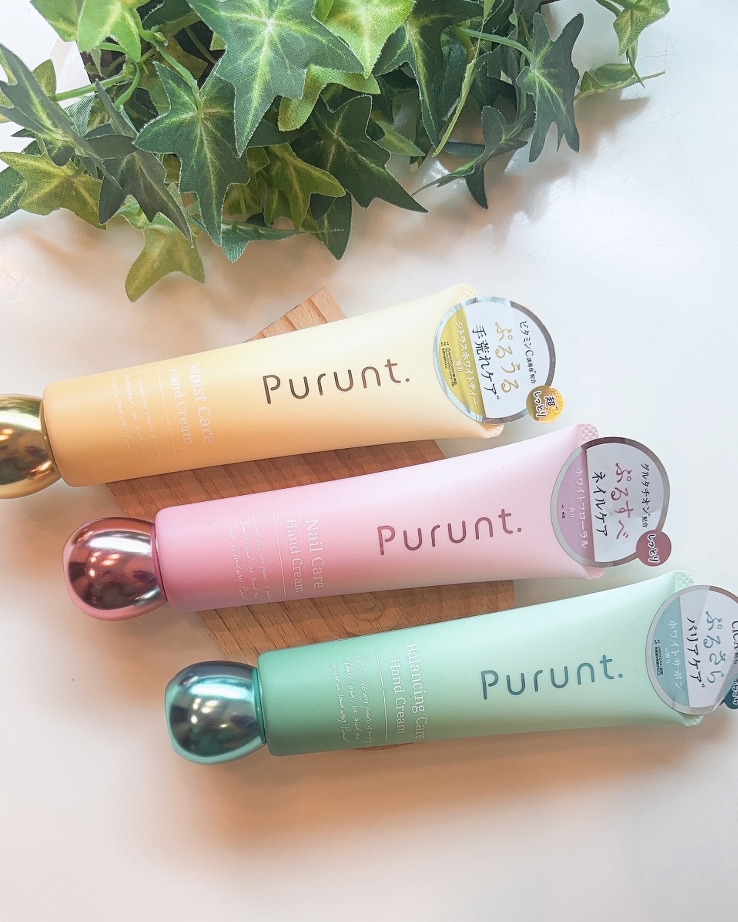 プルント　モイストケア美容液ハンドクリーム/Purunt./ハンドクリームを使ったクチコミ（1枚目）