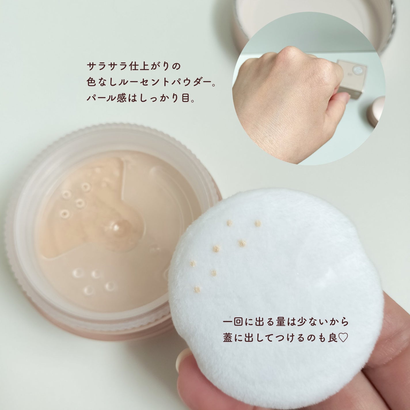 ミシャ M スキンフェイクパウダー パールイン/MISSHA/ルースパウダーを使ったクチコミ(3枚目)