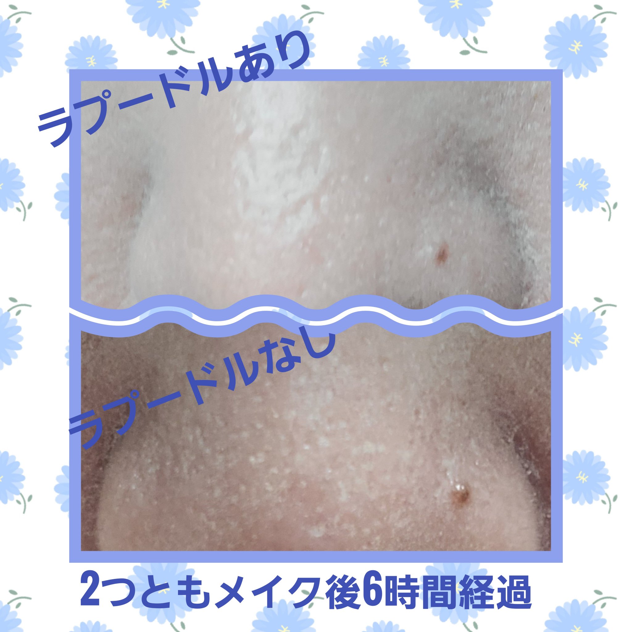 ラ プードル オートニュアンス/Elégance/プレストパウダーを使ったクチコミ（2枚目）