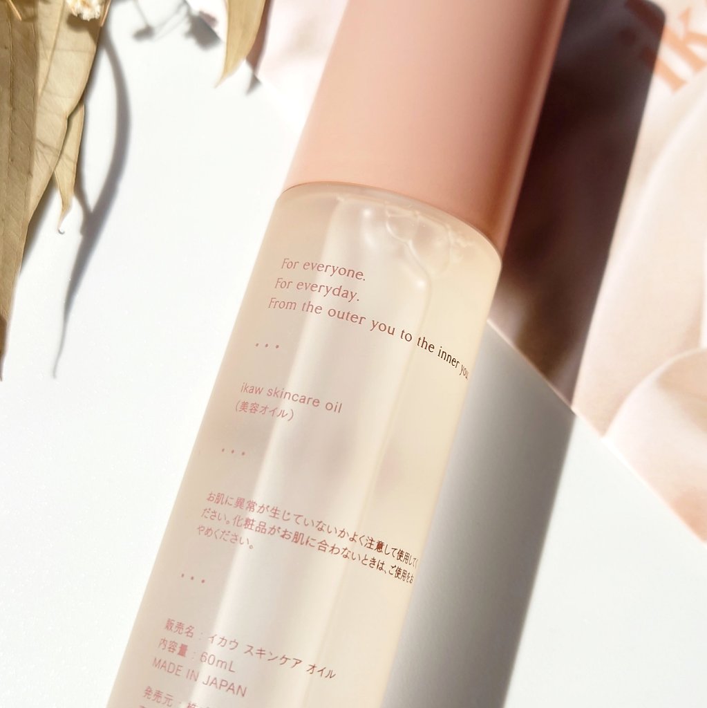イカウ　スキンケア　オイル/ikaw/その他スキンケアを使ったクチコミ（3枚目）