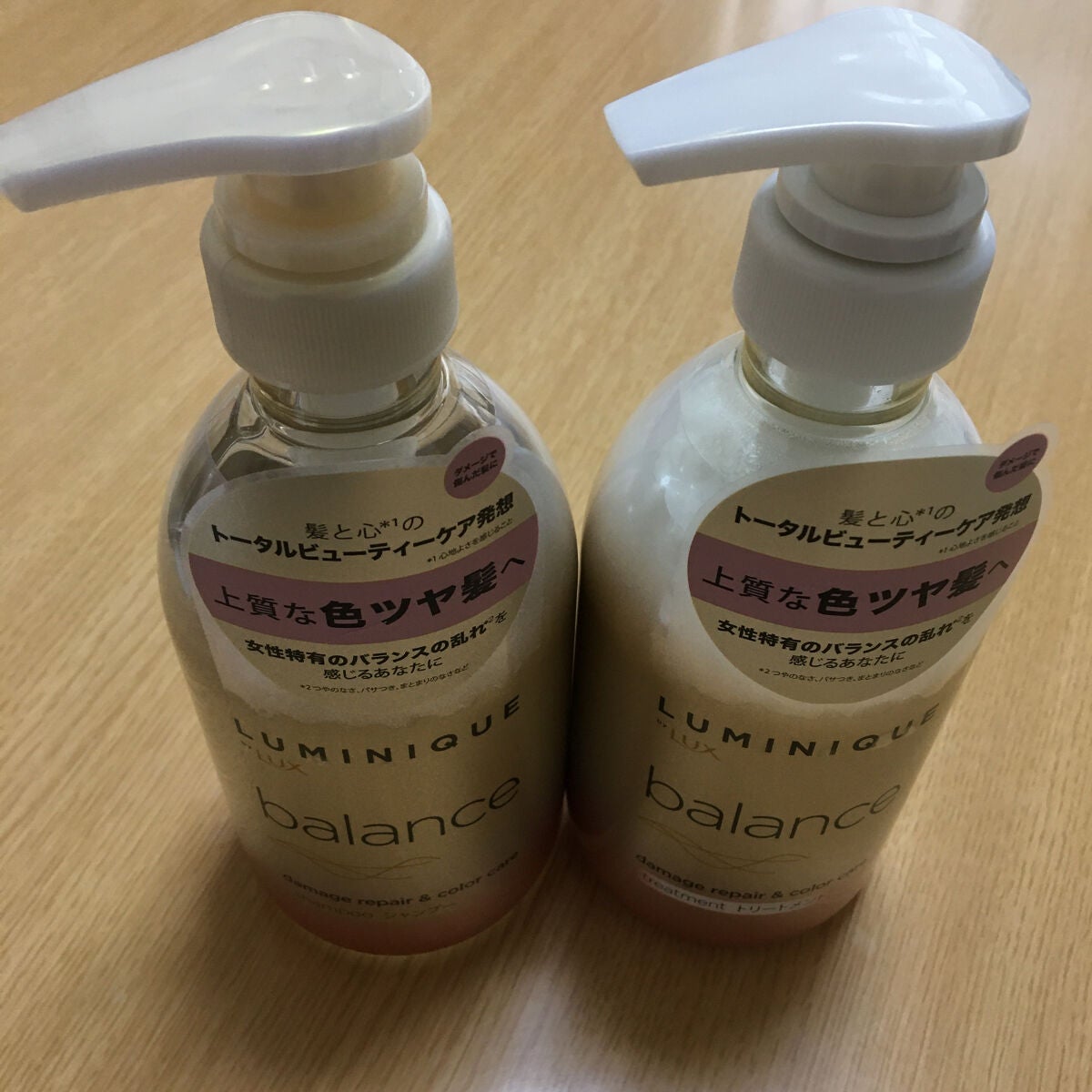 ルミニーク バランス モイストリペア シャンプー/トリートメント/LUX/市販シャンプーを使ったクチコミ(4枚目)