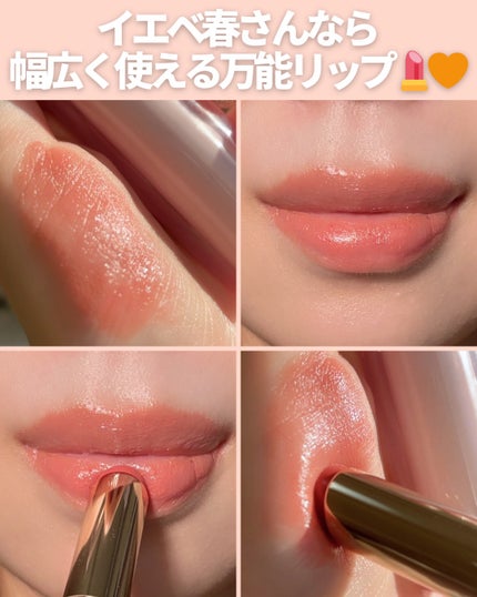 SNIDEL ルージュ クチュール/SNIDEL BEAUTY/口紅を使ったクチコミ(6枚目)