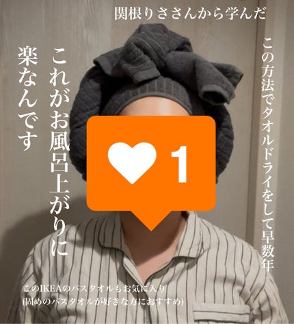 ヴォーグショーン/IKEA/その他を使ったクチコミ(1枚目)