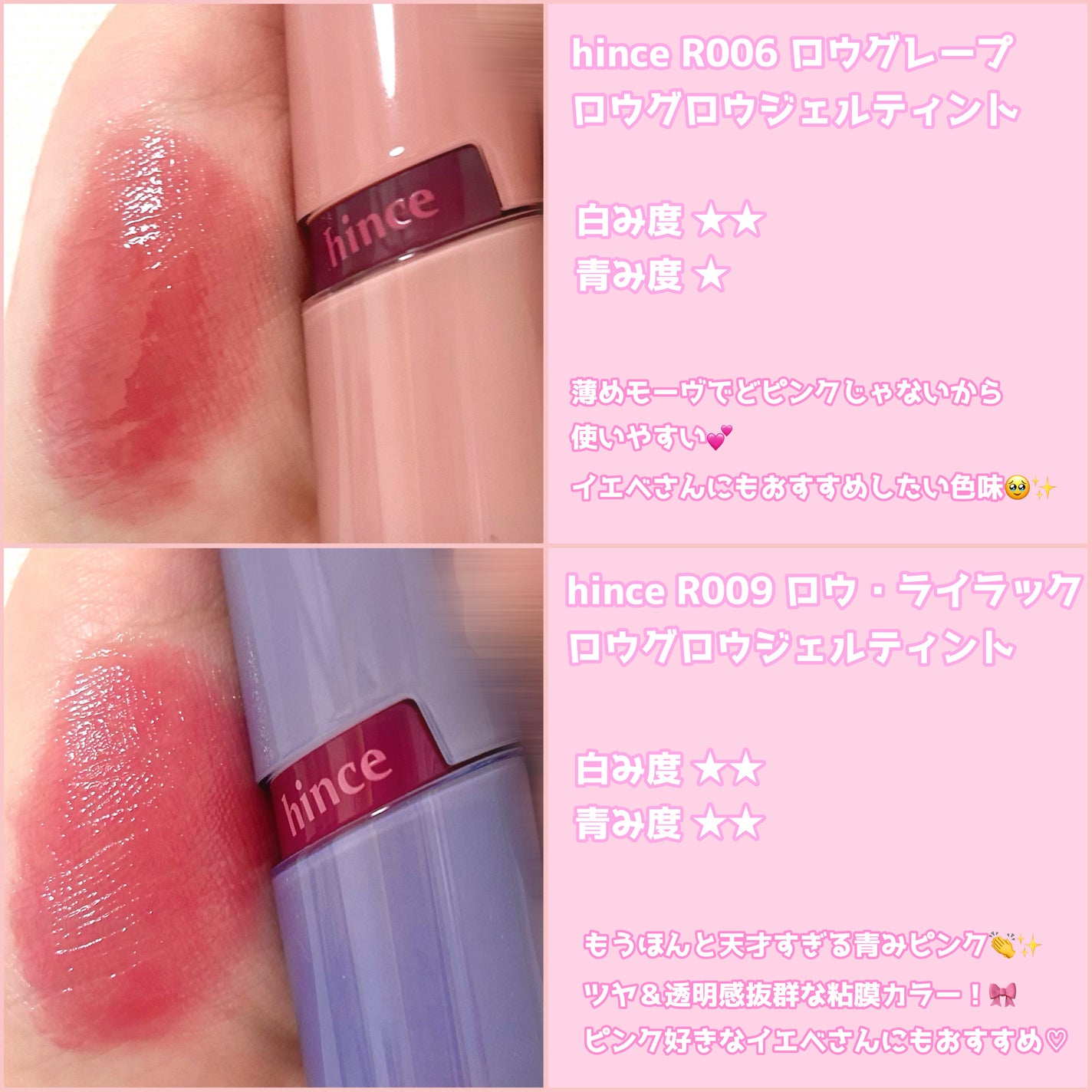 フルーティーグラムティント/Laka/リップティントを使ったクチコミ(3枚目)