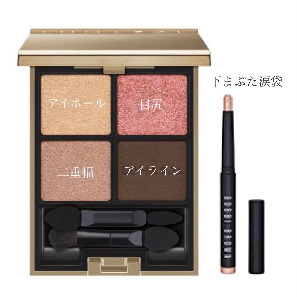 ロングウェア クリーム シャドウ スティック/BOBBI BROWN/スティックアイシャドウを使ったクチコミ(7枚目)