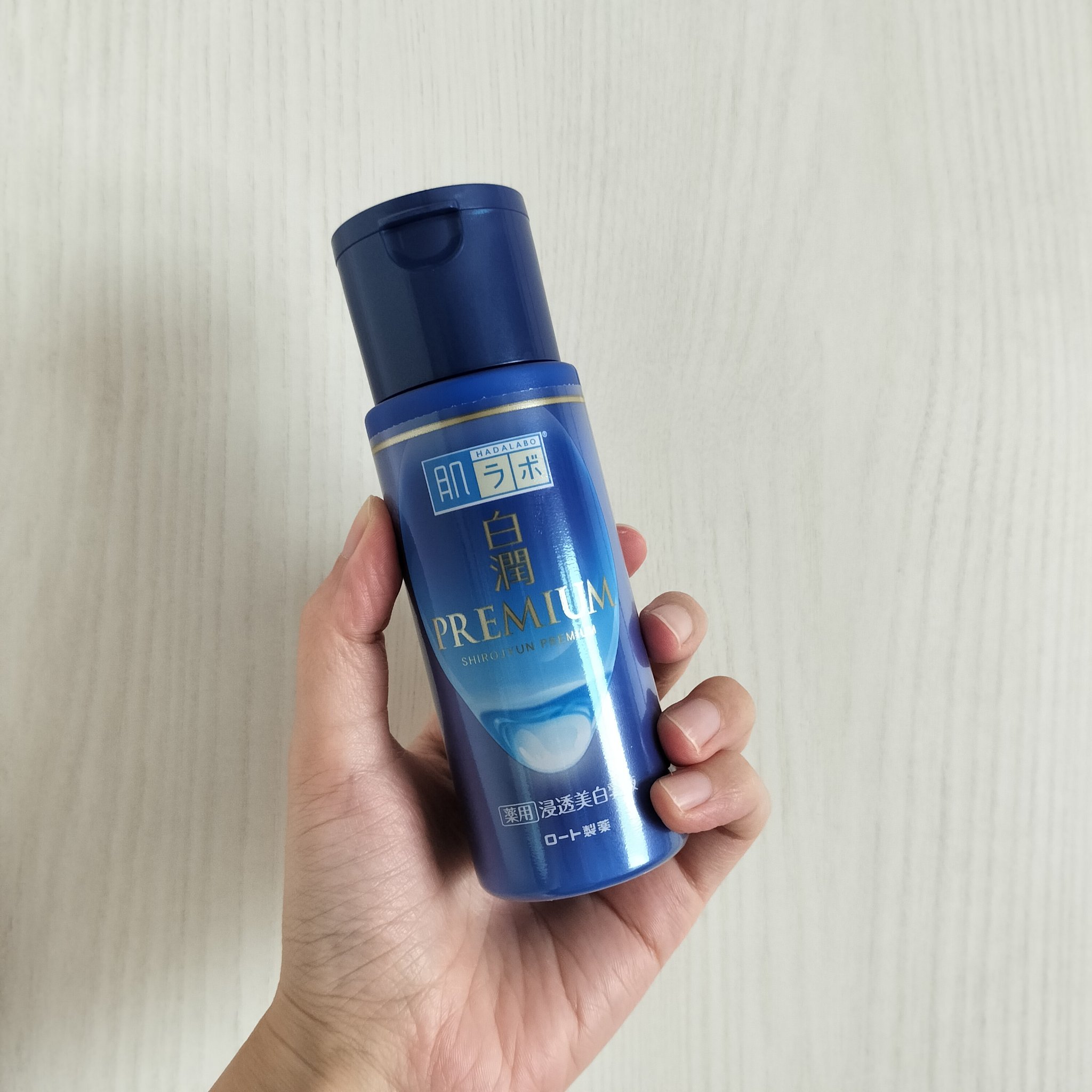 白潤プレミアム 薬用浸透美白乳液/肌ラボ/乳液を使ったクチコミ（1枚目）