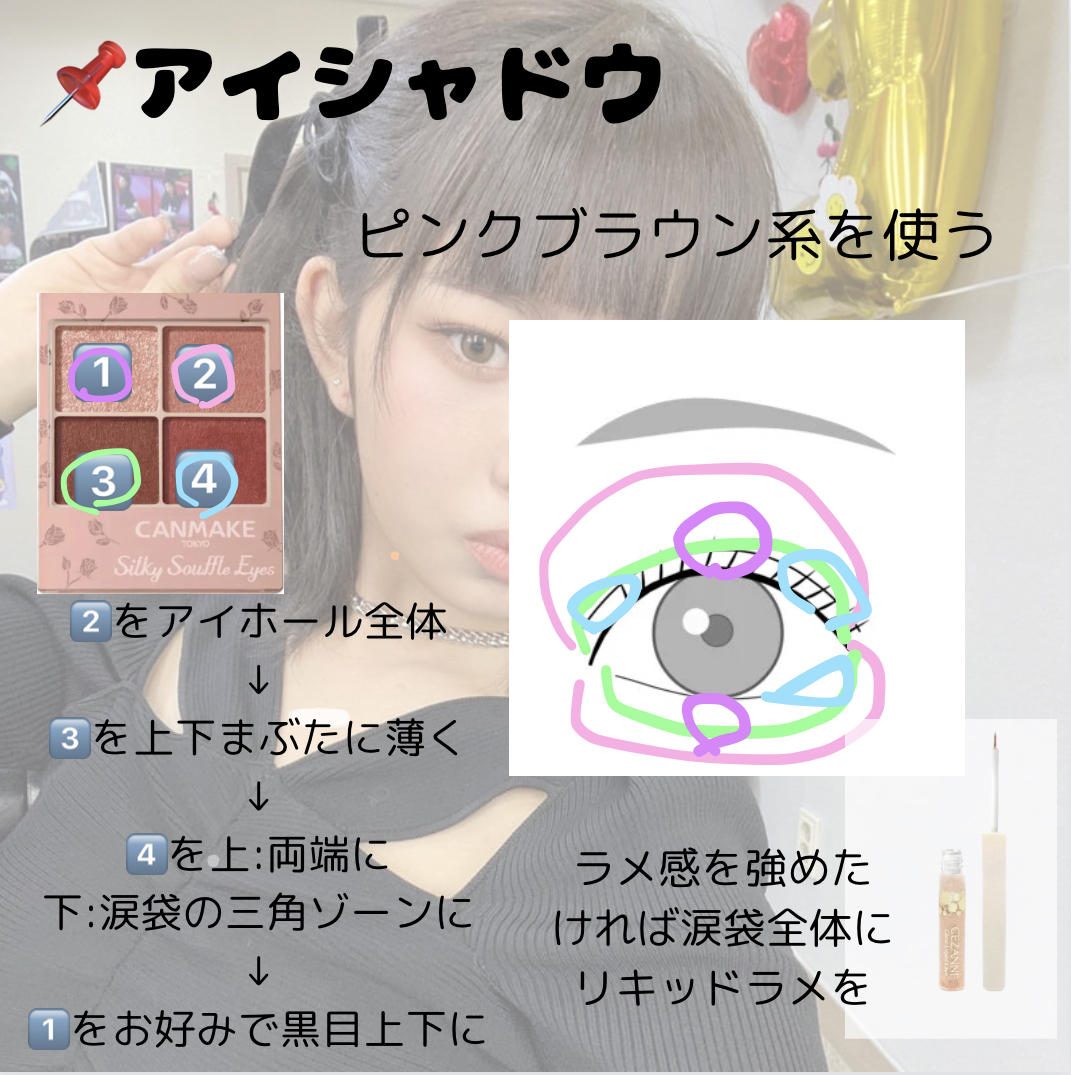 クリア マスカラR/CEZANNE/マスカラ下地を使ったクチコミ（2枚目）