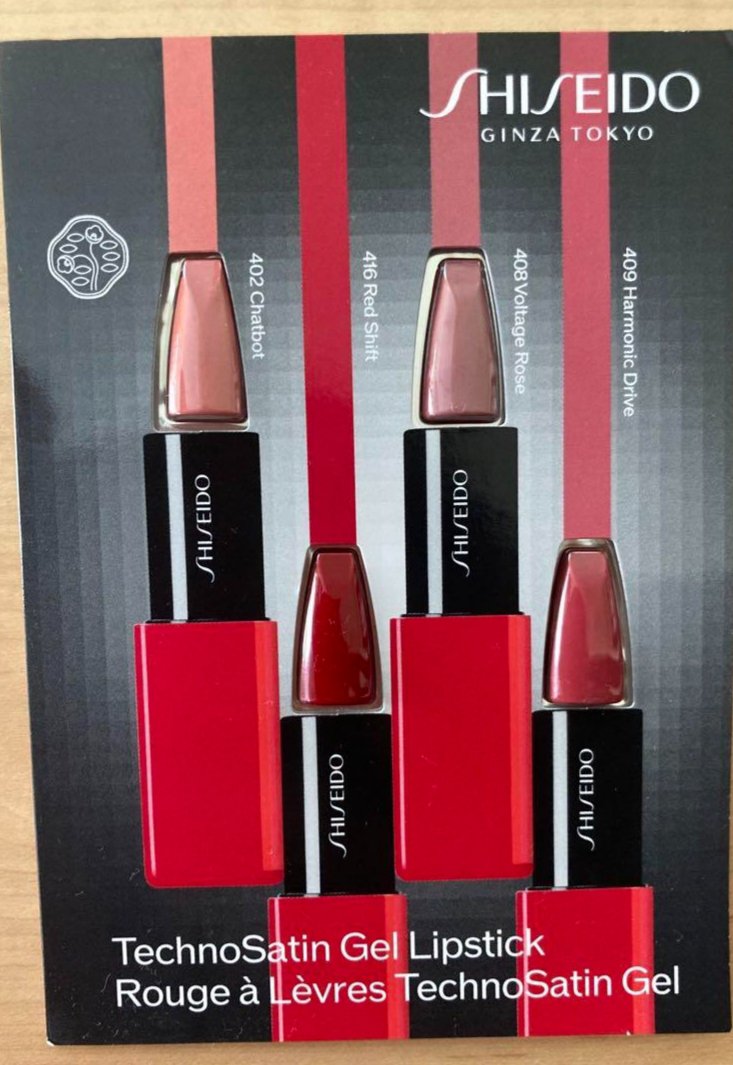 ヴィジョナリー ジェルリップスティック/SHISEIDO/口紅を使ったクチコミ（1枚目）