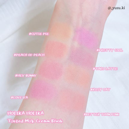 ティンテッドミルククリームブラッシュ /HOLIKA HOLIKA/ジェル・クリームチークを使ったクチコミ(4枚目)