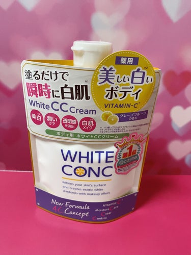 薬用ホワイトコンク ホワイトニングCC CII/ホワイトコンク/ボディクリームを使ったクチコミ（1枚目）