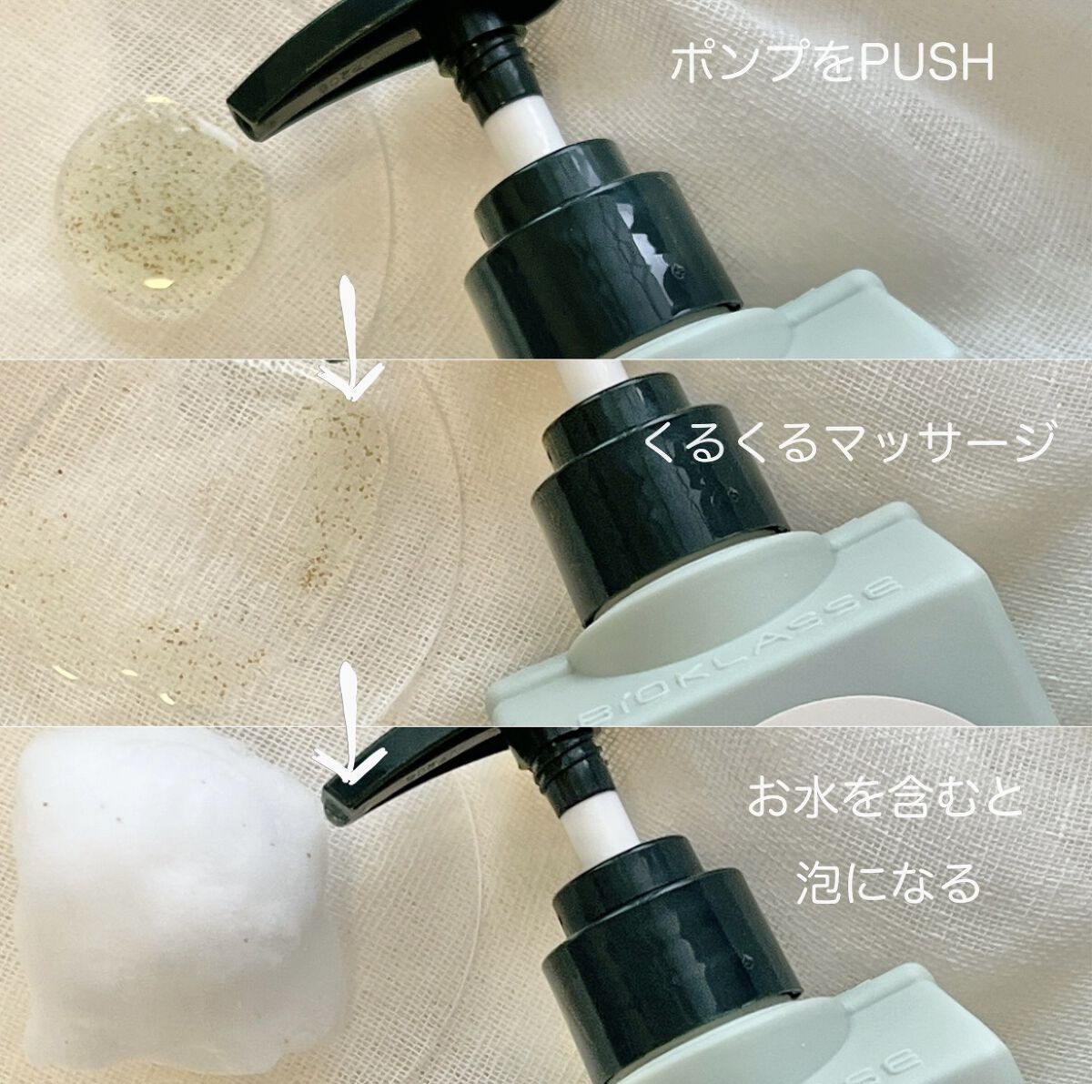  シカ リフレッシング ボディ スクラブ ウォッシュ/ミルクバオバブ/ボディスクラブを使ったクチコミ（3枚目）