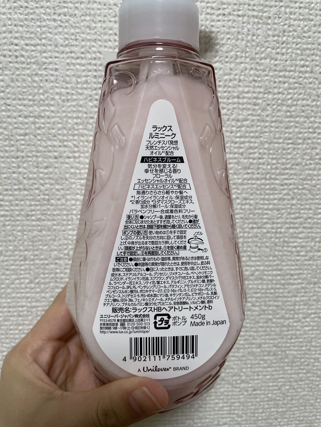 ルミニーク ハピネスブルーム シャンプー／トリートメント/LUX/市販シャンプーを使ったクチコミ（3枚目）