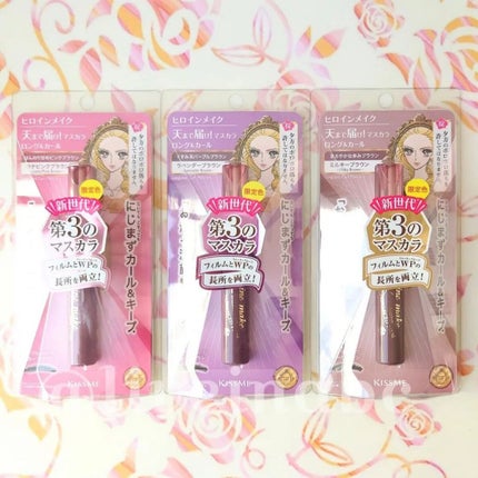 ロング&カールマスカラ アドバンストフィルム/ヒロインメイク/マスカラを使ったクチコミ(1枚目)