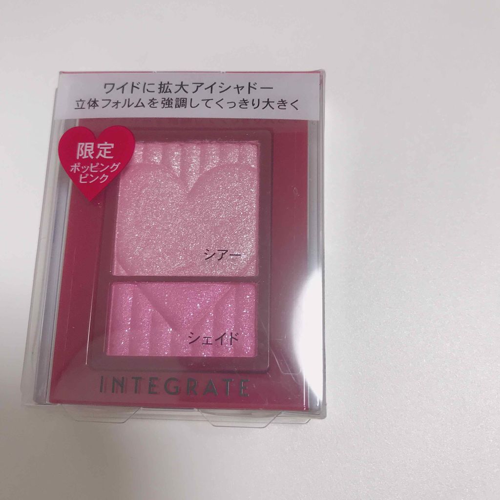ワイドルックアイズ/インテグレート/アイシャドウパレットを使ったクチコミ（1枚目）
