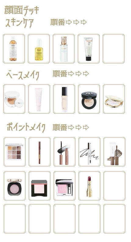試してみた】Dior ディオール スノー UV シールド クッション 試してみた】Dior ディオール スノー UV シールド クッション