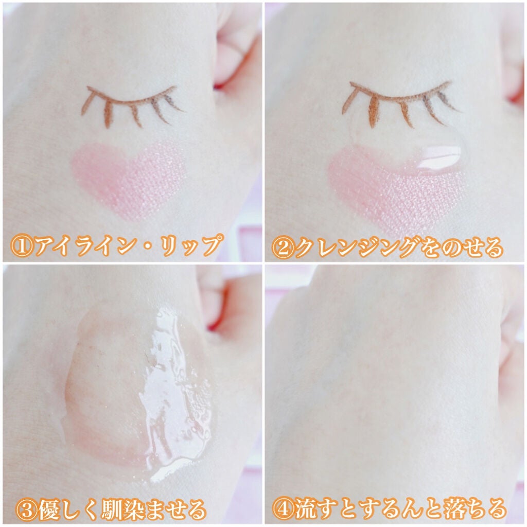 マイルドクレンジング オイル/ファンケル/オイルクレンジングを使ったクチコミ(2枚目)