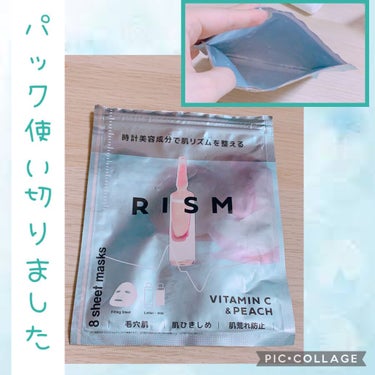 RISM デイリーケアマスク　ビタミンC&モモ

最近良く見かけるパックを使い切りました！

最近肌荒れより毛穴の開きが気になったので毛穴ケアのパックを使いました

結果はうーん？っていつ感じです:( 