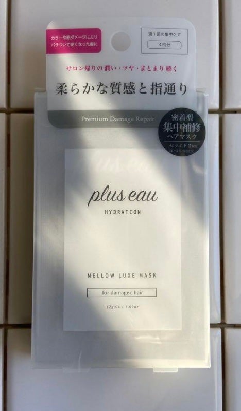 プリュスオー メロウリュクスマスク ジャータイプ/plus eau/ヘアマスク・ヘアパックを使ったクチコミ(1枚目)