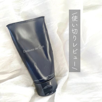 ロブサ・デ・コル ナイトリペアクリーム/ロブサ・デ・コル/ハンドクリームを使ったクチコミ(1枚目)