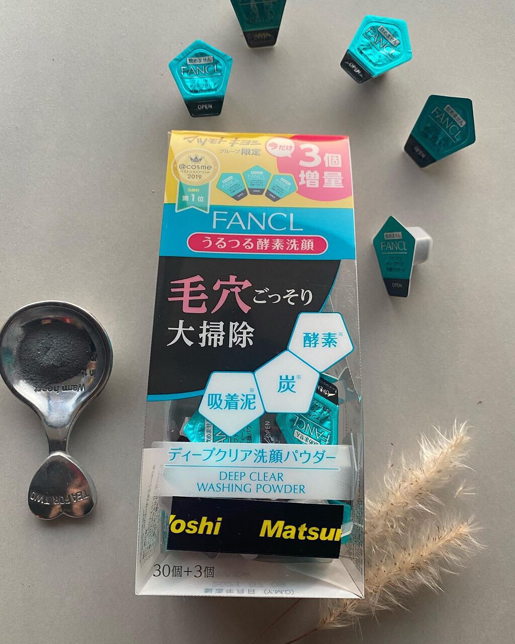 ディープクリア洗顔パウダー/ファンケル/洗顔パウダーを使ったクチコミ（3枚目）