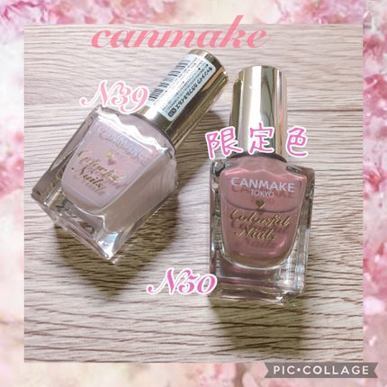 カラフルネイルズ/キャンメイク/マニキュアを使ったクチコミ(1枚目)