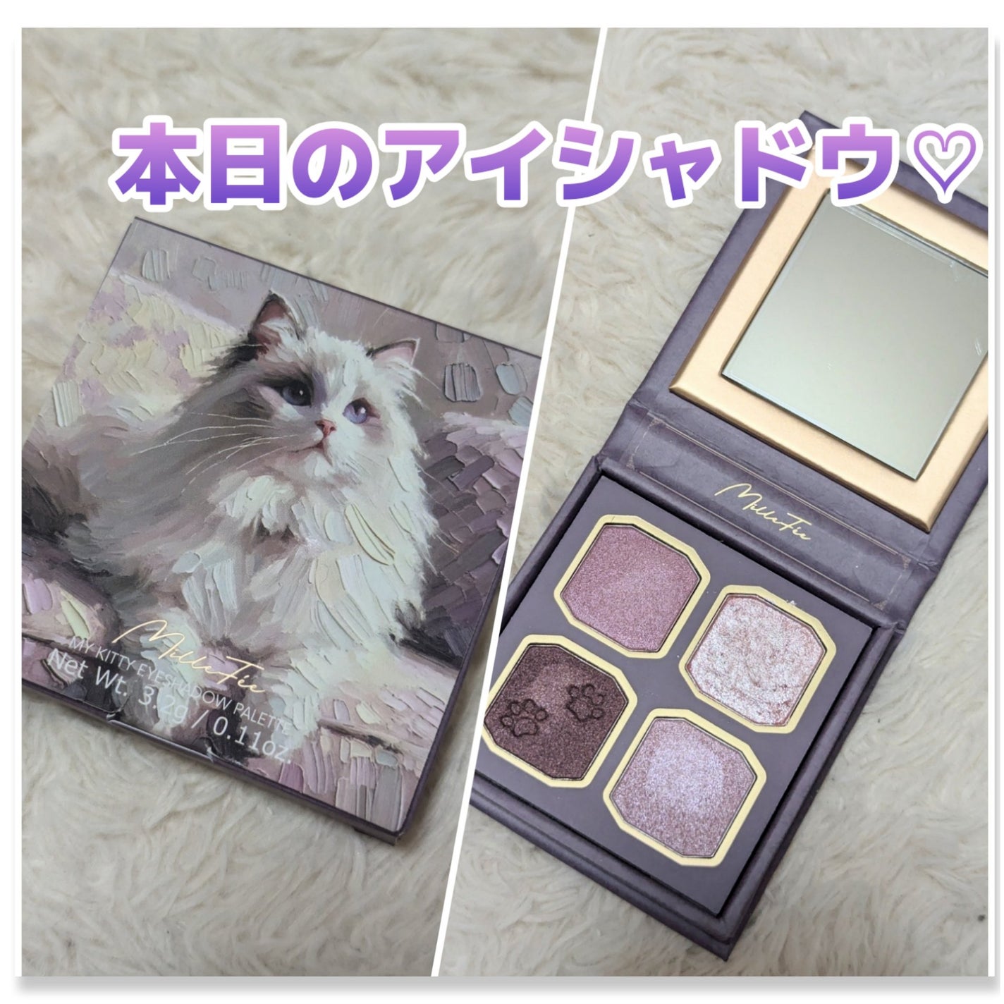 マイキティアイパレット/MilleFée/アイシャドウパレットを使ったクチコミ(1枚目)