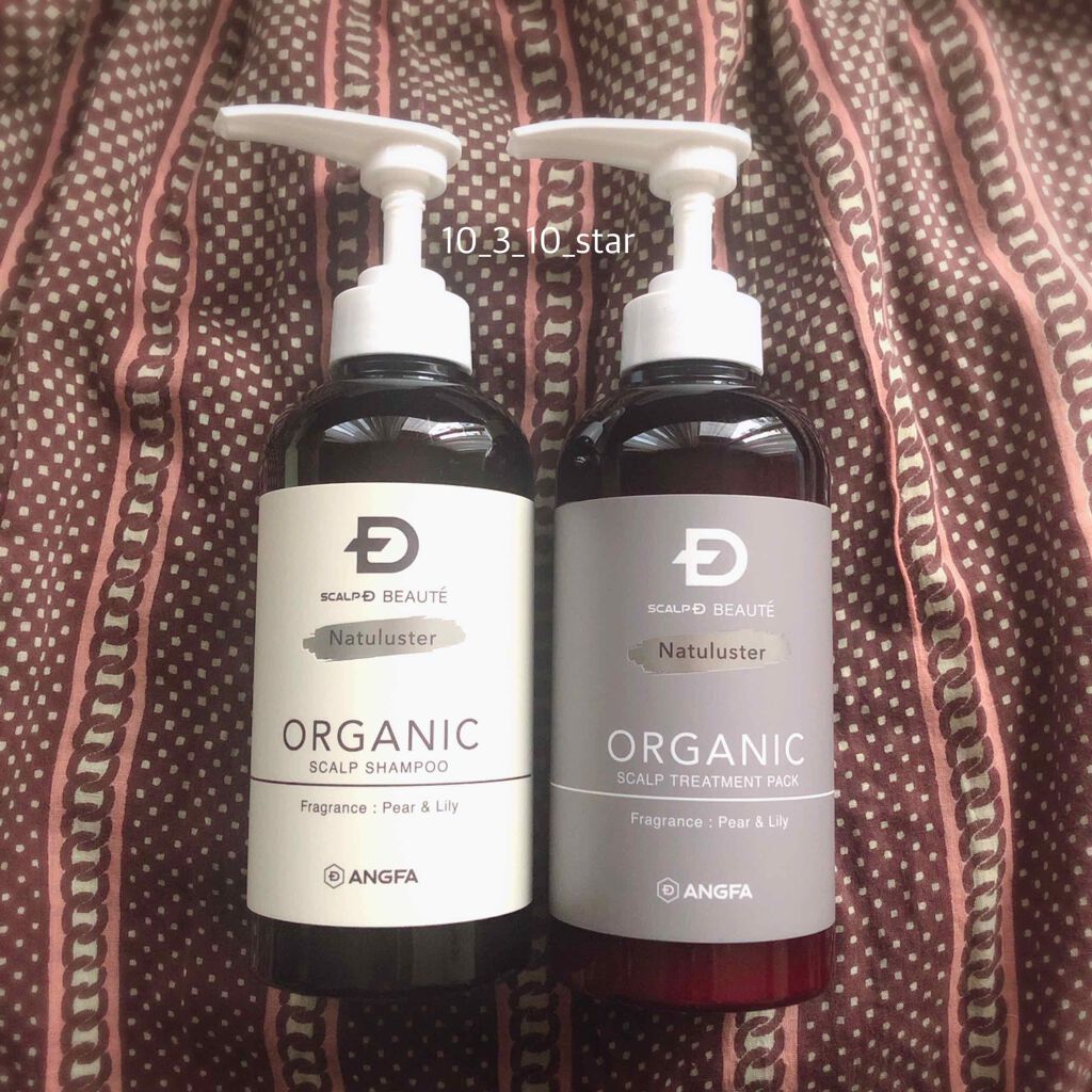 スカルプD ボーテ ナチュラスター スカルプシャンプー/トリートメントパック/アンファー(スカルプD)/シャンプー・コンディショナーを使ったクチコミ(3枚目)