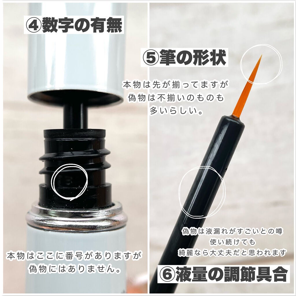 ラッシュアディクト アイラッシュコンディショニングセラム/soaddicted/まつげ美容液を使ったクチコミ(4枚目)